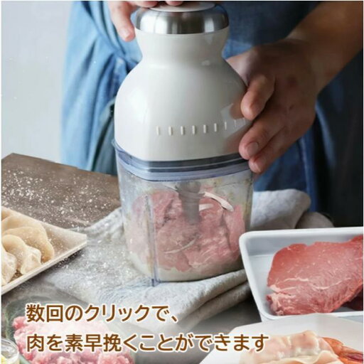 多機能料理機 一台7役 肉挽き かき氷器 肉挽き器 泡たて 肉おろし キッチン家電 調理器具 大根おろし 小型 クリーム おしゃれ みじん切り 多機能料理機 一台7役 肉挽き かき氷器 肉挽き器 泡たて 肉おろし キッチン家電 調理器具 大根おろし 小型 クリーム おしゃれ みじん切り