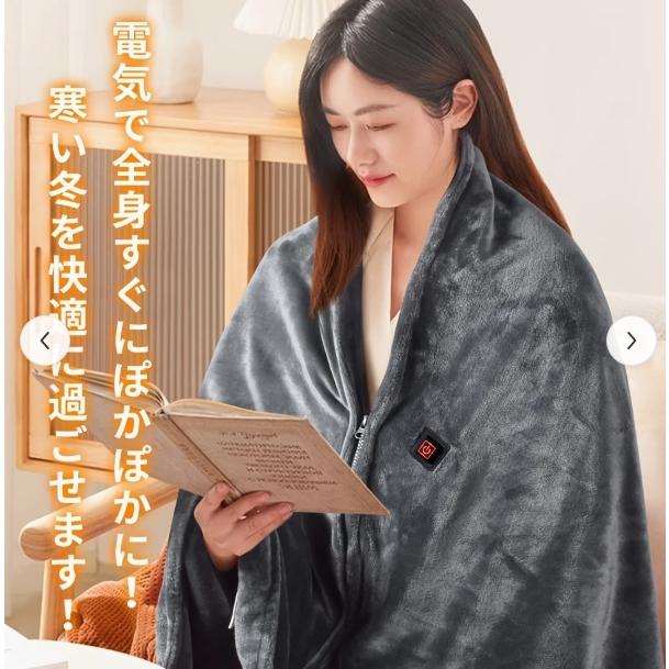 電動ブランケット(スロウ&ブランケット)- 洗濯可能な大型サイズのUSB駆動式電動ブランケット 160×80 Cm フランネル高品質のヒーターラップブランケットコー