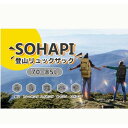 大容量 ビジネスリュック 70-85L アウトドアバッグ 登山リュック 登山バッグ リュックサック レディース メンズ 大容量 防災 防水 リュック ギフト