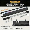 トルクレンチ 自動車タイヤ交換用プリセットレンチ 自動車・バイク調整範囲:28-210N Mスリーブ収納ボックス バイク用12.7mm検査・メンテナンスツール シンプル(4)