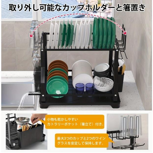 水切りラック 2段 棚 乾燥 バスケット シンク 横 大型 容量 シンク上 横置き 調節可能 キッチン ユーティリティ 省スペース 調理器具ホルダー カップホルダー 排