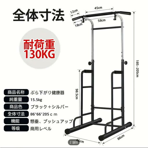 Airhot ハンギングヘルスデバイス スリムハンギングマルチジムプルアップマシン チンニングラックマウント 耐荷重130kg Airhot ハンギングヘルスデバイス スリムハンギングマルチジムプルアップマシン チンニングラックマウント 耐荷重130kg
