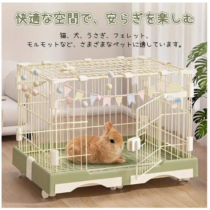 74 X 49 X 56 cmコンパクト キャットケージ ラビットケージ ドッグケージ 小型動物用 キャスター付き トイレトレー付き 猫ケージペットケージ 上から入る