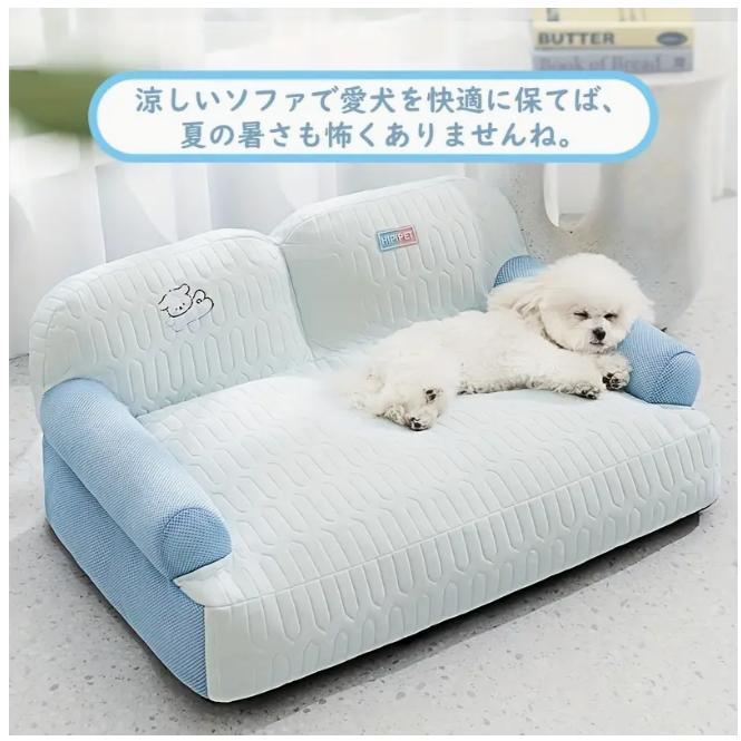 ペット用クーリングソファ、クールで快適、滑り止め底部付き、取り外し可能で洗える、快適な屋内ペット用家具