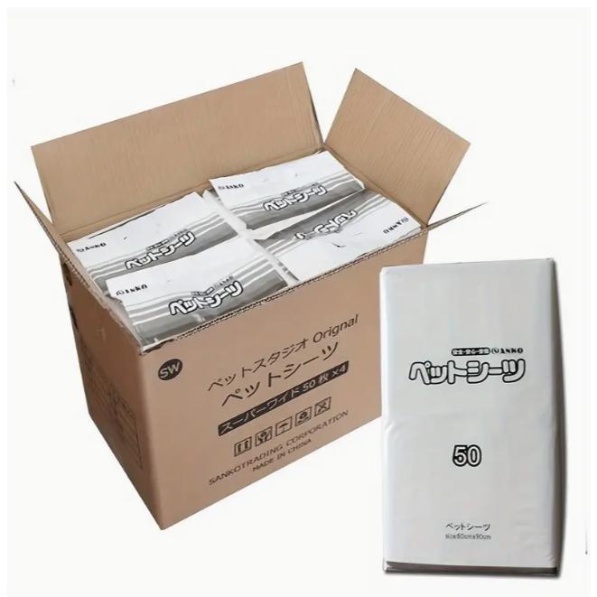 ペットシーツスーパーワイド200枚