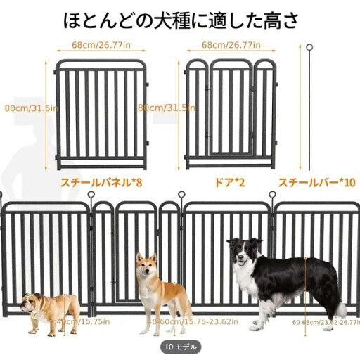 1pc 折りたたみ式メタルペットプレイペン、簡単な組み立てドッグフェンス、複数のパネル組み合わせ、屋内/屋外の鉄製ペットバリア、小型、中型、大型の犬用 1pc 折りたたみ式メタルペットプレイペン、簡単な組み立てドッグフェンス、複数のパネル組み合わせ、屋内/屋外の鉄製ペットバリア、小型、中型、大型の犬用