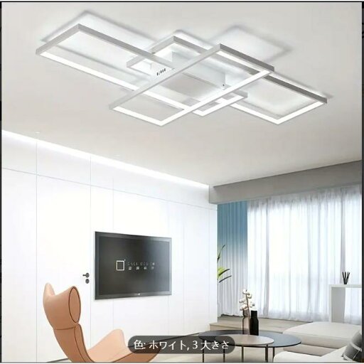 電気を節約する必要はありません。リビングルーム、寝室、西洋スタイルの部屋のためのシンプルなインストール。天井と色の調整。ノルウェーの18畳の照明、 電気を節約する必要はありません。リビングルーム、寝室、西洋スタイルの部屋のためのシンプルなインストール。天井と色の調整。ノルウェーの18畳の照明、