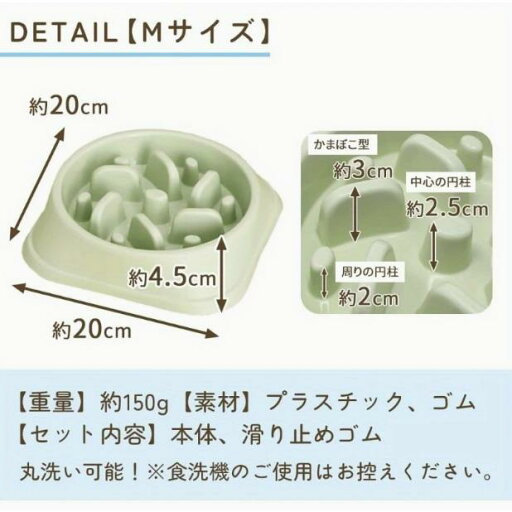 ミタス ミディアム ドッグ スローフィーダーボウル - ライトブルー 滑り止め迷路デザイン、耐久性プラスチック/シリコン製、小型・中型犬用洗える食器 ミタス ミディアム ドッグ スローフィーダーボウル - ライトブルー 滑り止め迷路デザイン、耐久性プラスチック/シリコン製、小型・中型犬用洗える食器