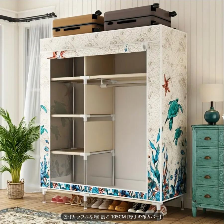 小さな部屋の厚手のステンレスパイプの衣類ラック、シンプルな布製のワードローブ、家庭のベッドルームの組み立てキャビネット、フルステンレスフレームのロー