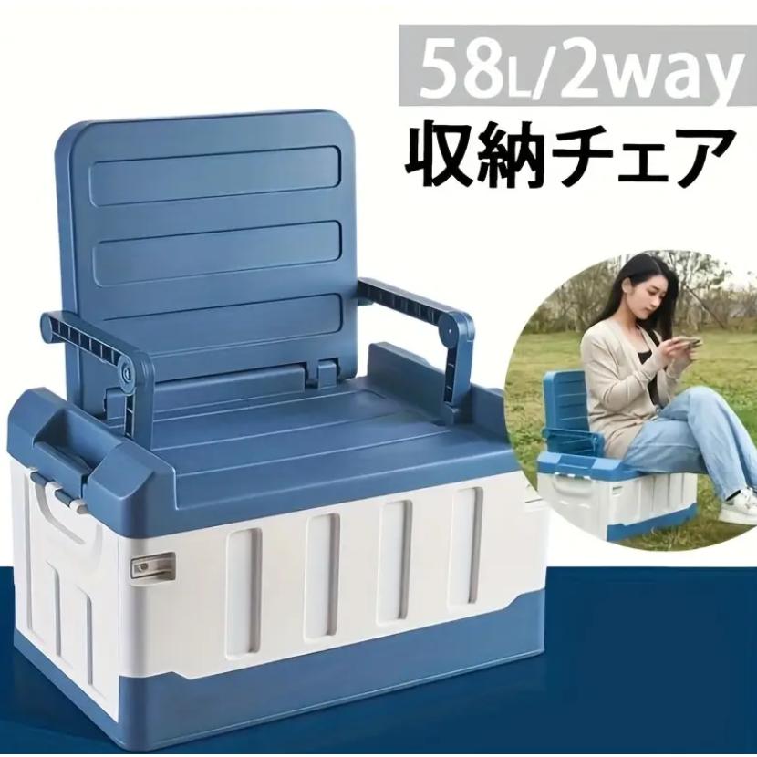 折りたたみ式防水収納チェア、 キャンプ、車、釣り、屋内外使用のための耐久性プラスチック多目的コンテナ - フリップトップ蓋付きポータブルオーガナイザー