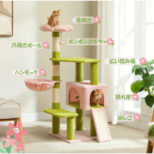 47.3インチ/120センチのキャットツリー、マルチレベルのキャットタワー、サイザル製の引っ掻きポスト付き、小型から中型の屋内猫に適しています 47.3インチ/120センチのキャットツリー、マルチレベルのキャットタワー、サイザル製の引っ掻きポスト付き、小型から中型の屋内猫に適しています
