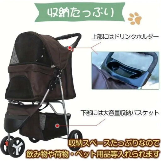 ペットカート 小型犬 中型犬 バギー キャリーワゴン 折りたたみ 犬 猫 ペット 多頭飼い 散歩 お出かけ 移動 ペットカート 小型犬 中型犬 バギー キャリーワゴン 折りたたみ 犬 猫 ペット 多頭飼い 散歩 お出かけ 移動