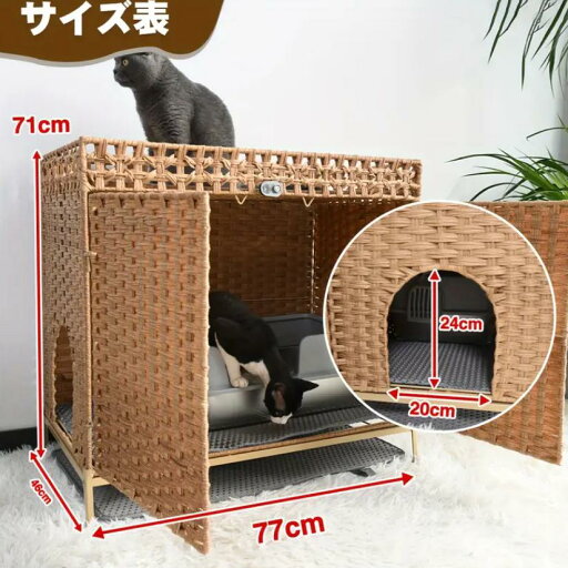 猫用トイレセット、籐製猫用トイレ、トイレ収納、隠せる猫用トイレ、猫砂飛び散り防止、臭い軽減、おしゃれな収納付き、室内装飾、ナチュラルカラー 猫用トイレセット、籐製猫用トイレ、トイレ収納、隠せる猫用トイレ、猫砂飛び散り防止、臭い軽減、おしゃれな収納付き、室内装飾、ナチュラルカラー