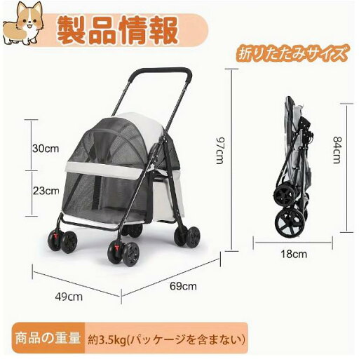 ペットカート 分離型 キャスター付き 前輪360°回転 犬用ベビーカー 組み立て簡単 軽量 通気 折りたたみ式 取り外し可能 犬用カート収納簡単 ペットカート 分離型 キャスター付き 前輪360°回転 犬用ベビーカー 組み立て簡単 軽量 通気 折りたたみ式 取り外し可能 犬用カート収納簡単