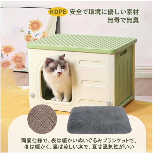 ウェザープルーフプラスチックアウトドアキャットハウス、暖かい断熱フェラルキャットシェルター 室内外用