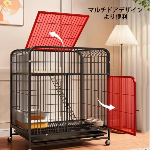 猫ケージ 猫ケージ 大型 多頭飼いケージ 猫 ペットケージ 猫 脱走防止 保護 組み立て簡単 キャスター付き 猫ケージ 屋内屋外兼用 小型動物 猫 子猫 ケージ