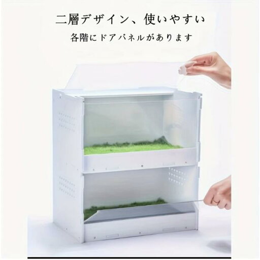 虫類飼育ケージ 亀トカゲヘビ飼育ボックス 爬虫類 ケース 小動物ハウス 保温お手入れ簡単 防湿 防カビ 送料無料 爬虫類飼育ケージ 亀トカゲヘビ飼育ボックス 虫類飼育ケージ 亀トカゲヘビ飼育ボックス 爬虫類 ケース 小動物ハウス 保温お手入れ簡単 防湿 防カビ 送料無料 爬虫類飼育ケージ 亀トカゲヘビ飼育ボックス