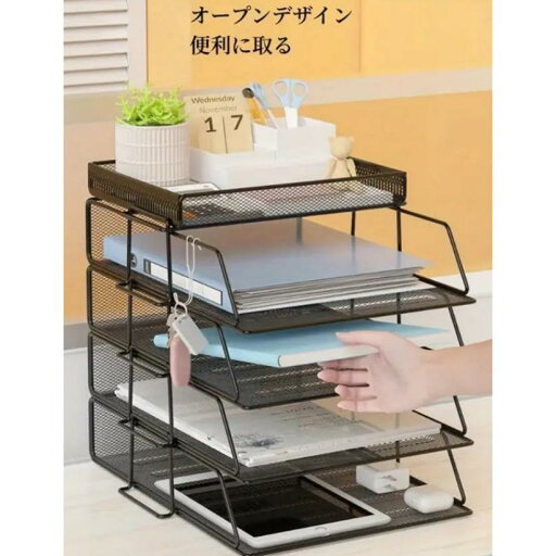 文書トレイラック・レターケース・文書ストレージボックス・A4デスクトップストレージラック・文書整理用品 文書トレイラック・レターケース・文書ストレージボックス・A4デスクトップストレージラック・文書整理用品