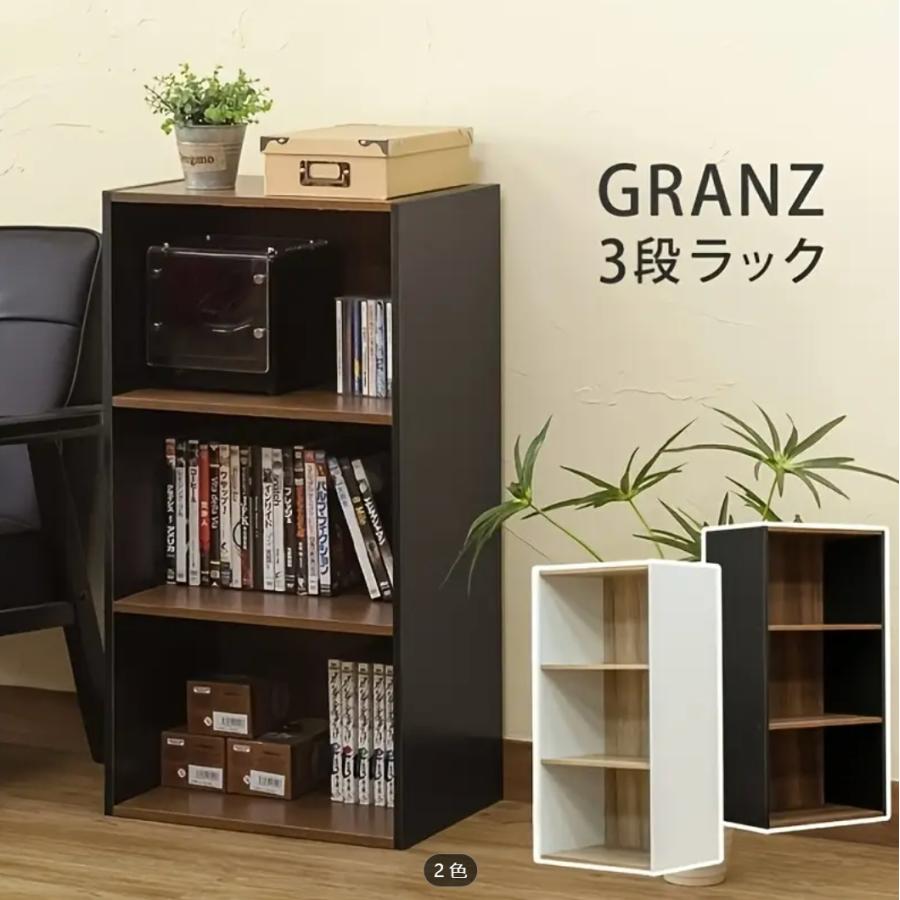 シックなGRANZ 3段収納ラック、デュアルトーン - 家庭、オフィス、学校用の多機能オーガナイザー、スタ..