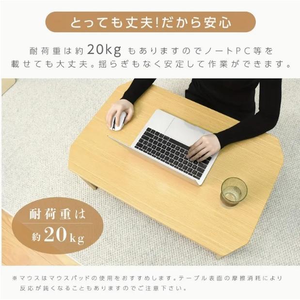 75cm コンパクト折りたたみテーブル - スタイリッシュな木製長方形センターテーブル、スリムな日本デザイン、ライトウッド仕上げ、小さなスペースに最適、