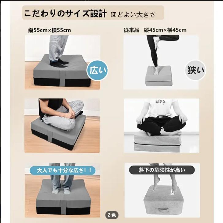 55x65cmの大型トランポリンクッションブルー/グレー - 高弾性＆静音、室内使用向け、滑り止め、洗える、運動＆トレーニングに最適、母の日のギフトにぴったり.T