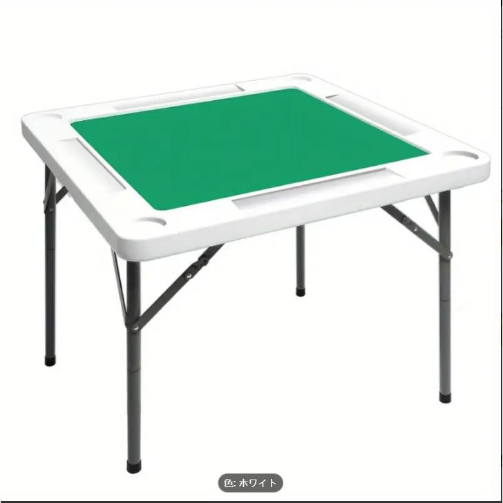 麻雀テーブル、折りたたみ式、マホガンテーブル、手打ち用、ハニカム構造、高密度ポリエチレン、2段階の高さ調節、軽量.T