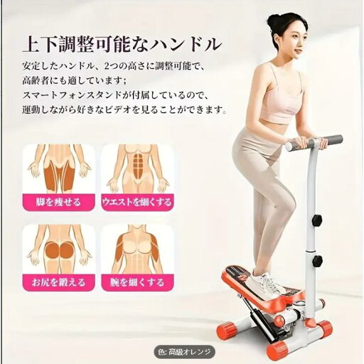 多機能小型ステッパーは膝に優しいスリミング方法ですステッパーの推奨運動効果はバランストレーニングを重視し、コア筋肉グループのエクササイズに適しています 多機能小型ステッパーは膝に優しいスリミング方法ですステッパーの推奨運動効果はバランストレーニングを重視し、コア筋肉グループのエクササイズに適しています