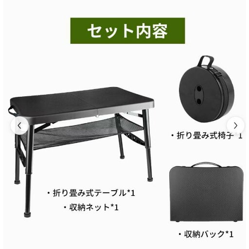 キャンプ用折りたたみテーブル&椅子セット、耐久性のあるABS素材、キャンプ用折りたたみテーブル、ポータブル折りたたみテーブル 高さ調節可能 台座ベース 折 キャンプ用折りたたみテーブル&椅子セット、耐久性のあるABS素材、キャンプ用折りたたみテーブル、ポータブル折りたたみテーブル 高さ調節可能 台座ベース 折