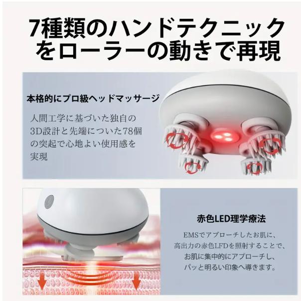 電気頭皮ブラシヘッドスパLEDバス頭皮グッズブラシヘッドスパブラシヘッドスパメンズおすすめ赤外線回転頭痛改善超軽量静音年末プレゼント