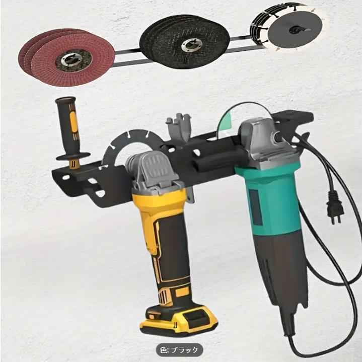 ディスクフック＆ロープラック付き2スロットアングルグラインダーホルダー - カット＆ポリッシングマシン用壁掛け金属製収納ブラケット、ガレージ、作業スペース