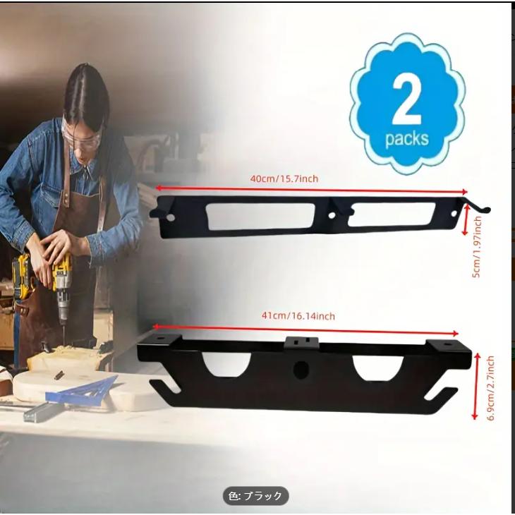 ディスクフック＆ロープラック付き2スロットアングルグラインダーホルダー - カット＆ポリッシングマシン用壁掛け金属製収納ブラケット、ガレージ、作業スペース