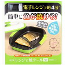 電子レンジ用クッカー PTFEコーティング シリコンハンドル付き鋳鉄製 簡単クリーニング 電気ストーブ ガスストーブ オーブンに安全 耐熱性は220℃まで(4)