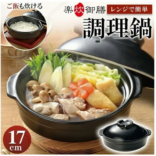1pc セラミック電子レンジ調理鍋 蓋付き - 電気コンロ対応、ご飯や食事に便利な一人用調理鍋 1pc セラミック電子レンジ調理鍋 蓋付き - 電気コンロ対応、ご飯や食事に便利な一人用調理鍋