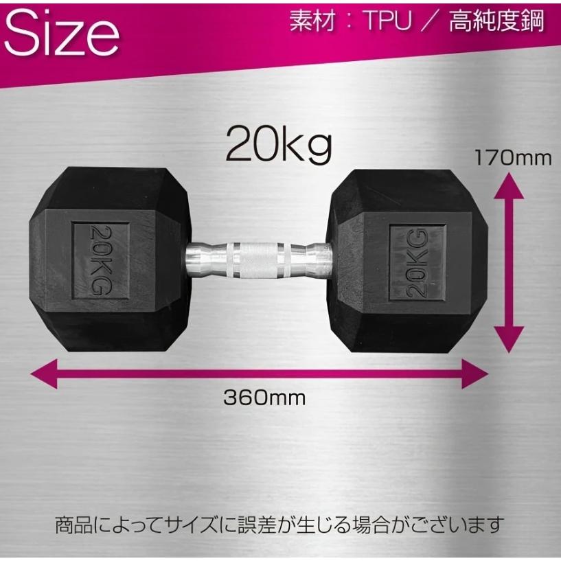20kgの鉄製のダンベル2個セット、合計40kg。筋肉トレーニング用の六角形ダンベル。