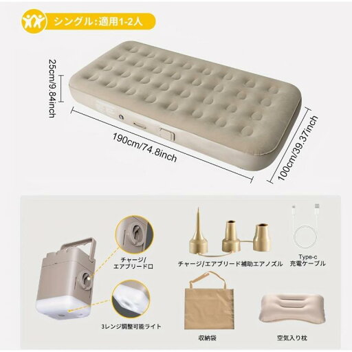エアベッド 電気キャンプエアベッドエアマットレス取り外し可能な荷重容量 150/300kg 防水、通気性、快適な寝室/オフィス/キャンプ190*100*25 エアベッド 電気キャンプエアベッドエアマットレス取り外し可能な荷重容量 150/300kg 防水、通気性、快適な寝室/オフィス/キャンプ190*100*25
