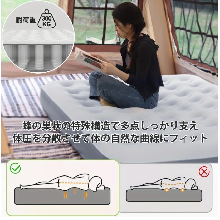 エアーベッド 電動ポンプ内蔵 シングル/ダブル エアーマット キャンプベッド 厚手 自動膨張