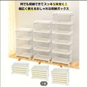 キャスター付き3段クリアプラスチック収納カート ? 家庭、オフィス、引っ越し用折りたたみ式オーガナイザー ? 簡単組立、大容量、ホワイト、