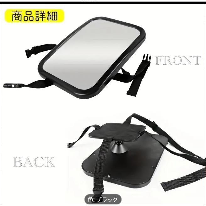 360°調節可能なカーミラー - 耐衝撃アクリル製、ヘッドレスト取り付けで安全運転、若者や旅行に最適