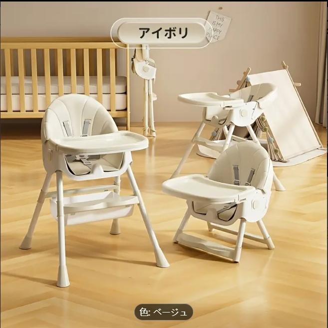 ベビーハイチェアから幼児用チェアに変換可能、高さ調節可能、折りたたみ式ロッキングキャスター付き、取り外し可能なトレイ＆クッション、ルト＆収納