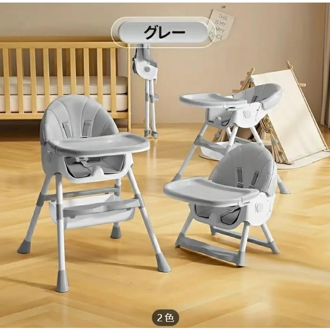 ベビーハイチェアから幼児用チェアに変換可能、高さ調節可能、折りたたみ式ロッキングキャスター付き、取り外し可能なトレイ＆クッション、ルト＆収納