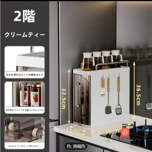 省スペース/コンパクト設計】2段スリム調味料オーガナイザー 引き出し付き+トップシェルフ&サイドフック搭載 | キッチンキャビネット収納 調味料/ 省スペース/コンパクト設計】2段スリム調味料オーガナイザー 引き出し付き+トップシェルフ&サイドフック搭載 | キッチンキャビネット収納 調味料/