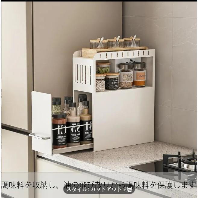 広々としたホワイトメタルキッチンスパイスラック、引き出し付き - 調味料、ハーブ、コンディメント用..