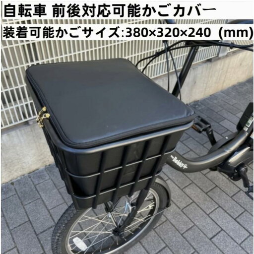 新しい電動自転車バスケットバッグマミーバイクバッグ子供保育園配達自転車バスケットバッグレザーバッグ収納バッグ 新しい電動自転車バスケットバッグマミーバイクバッグ子供保育園配達自転車バスケットバッグレザーバッグ収納バッグ