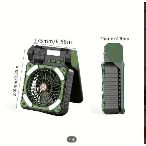 LEDライト付きソーラーキャンプファン、アウトドア用テーブルトップテントファン LEDライト付きソーラーキャンプファン、アウトドア用テーブルトップテントファン
