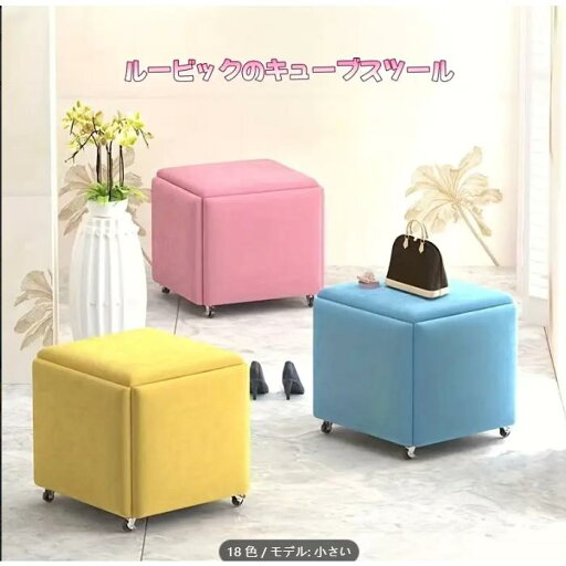 5-in-1 マルチファンクショナルマジックキューブスツール - クラシックな木製デザインとポリエステル張り、キャンプ&ピクニック用持ち運び可能スタンド 5-in-1 マルチファンクショナルマジックキューブスツール - クラシックな木製デザインとポリエステル張り、キャンプ&ピクニック用持ち運び可能スタンド