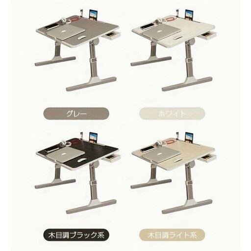 折りたたみテーブル リフトアップ式 高さ調節可能 サイドテーブル ミニ ローテーブル ナイトテーブル リフトアップ 引き出し付き 収納 角丸 軽量 ベッドテーブル 折りたたみテーブル リフトアップ式 高さ調節可能 サイドテーブル ミニ ローテーブル ナイトテーブル リフトアップ 引き出し付き 収納 角丸 軽量 ベッドテーブル