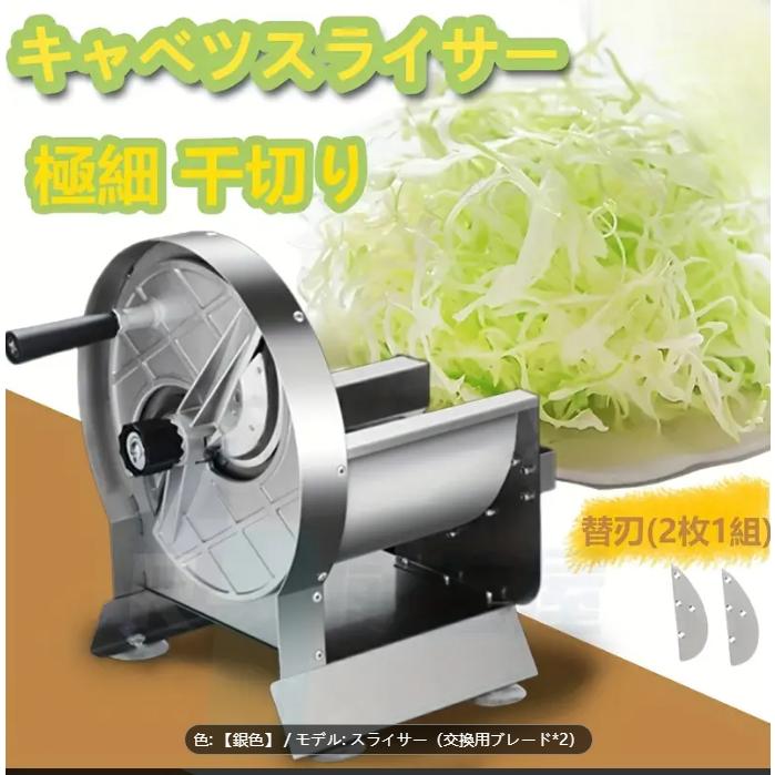 ステンレス製手動野菜スライサー、厚さ0-10mm調節可能、吸盤6個&刃2枚 - 大根、ニンジン、ジャガイモ、玉ねぎ、果物用のヘビーデューティー - 商業および家庭用