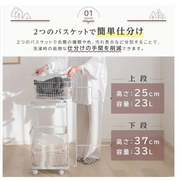 洗濯バスケット 2段洗濯ワゴ + バスケット 3個セット キャスター付き洗濯ワゴ ハンドル付き分離可能な洗濯バスケット 大容量 56L Zk-Rb02、洗濯バスケット