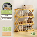 高品質の折りたたみ式ラック、靴ラック、竹製のバルコニーラック、オープンラック、、折りたたみ式、仕上げ済みと未仕上げ、ボックスサイズ4/5段スペース(4)