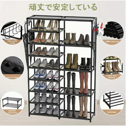 大容量の靴ラック、9層2列廊下靴ラック、フック付き多機能収納ラック、2つの高さ、靴、ブーツ、フィットネス機器の家庭用収納に最適、140x90x28cm、黒 大容量の靴ラック、9層2列廊下靴ラック、フック付き多機能収納ラック、2つの高さ、靴、ブーツ、フィットネス機器の家庭用収納に最適、140x90x28cm、黒